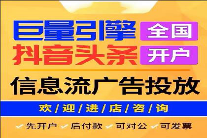 信息流广告效果评测：百度案例深度解析